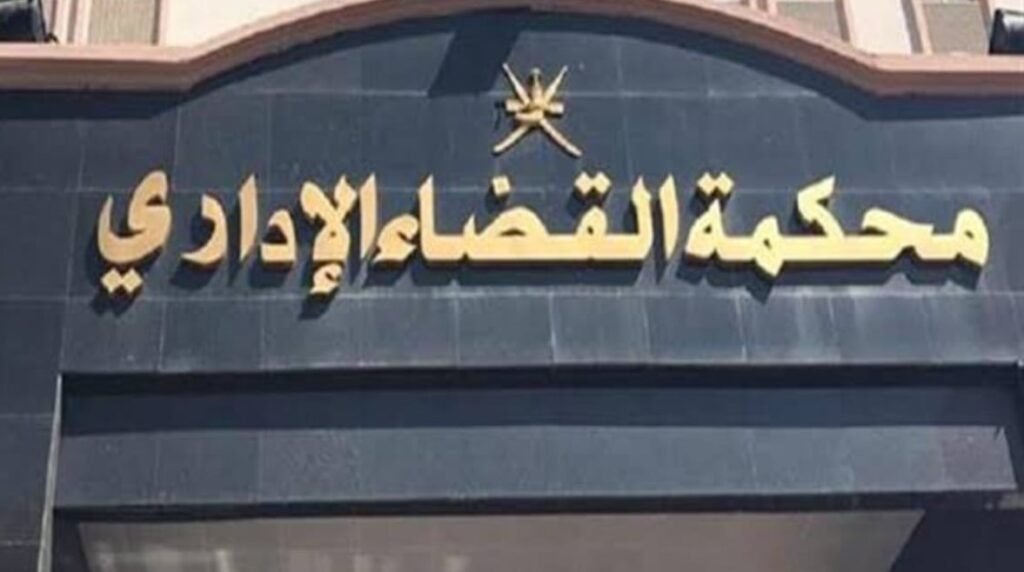 لـ تدريسها المثلية.. مجلس الدولة ينظر في دعوى بإلغاء تصريح مدرسة دولية….