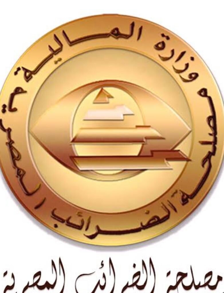 الضرائب :إلزام الممولين باستخراج شهادة تسجيل بمنظومة الفاتورة الإلكترونية
