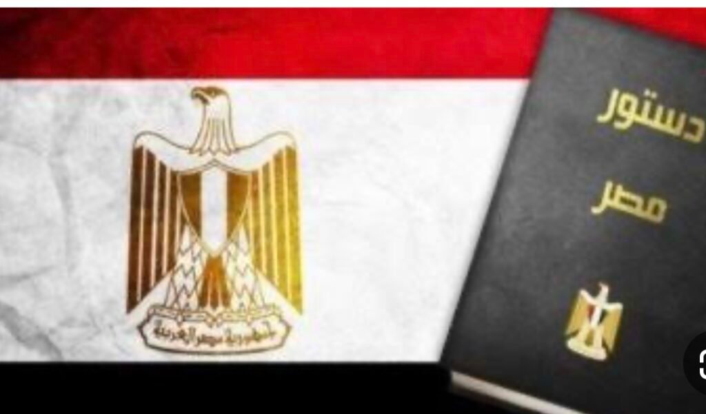 استمرار حوارات التعديلات الدستورية :نظرة قانونية تحليلية