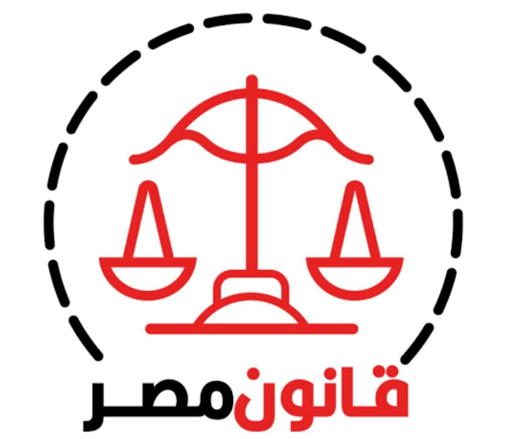 قوانين جديدة /تشعل الجدل وتعيد تشكيل المشهد السياسي في مصر