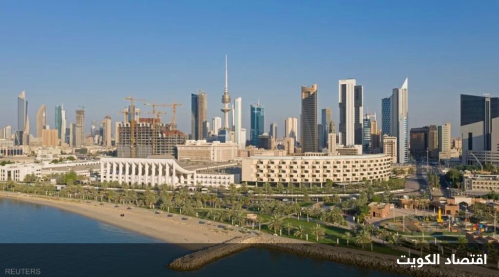 الكويت تعتزم مضاعفة الإيرادات غير النفطية في 2027-2028