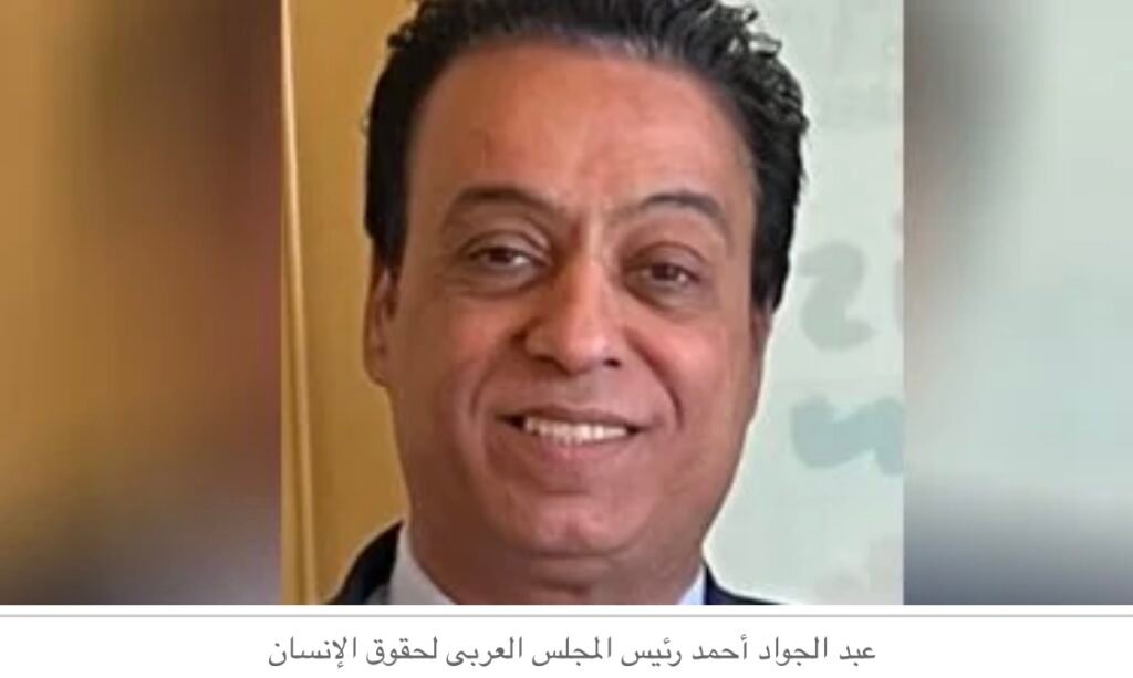 “العربى لحقوق الإنسان”: حياة كريمة لعبت دورا فى تخفيف المعاناة عن الفلسطينيين