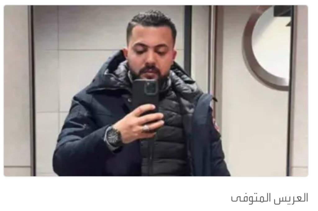 زفاف شقيقين ينتهي بمأساة في مصر.. وفاة أحدهما وإصابة الآخر