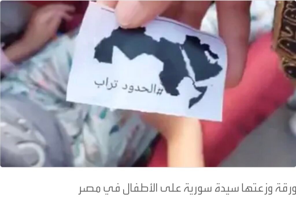 “خريطة للحدود وعمليات ختان للبنات”.. غضب جديد ضد سورية وسوداني بمصر
