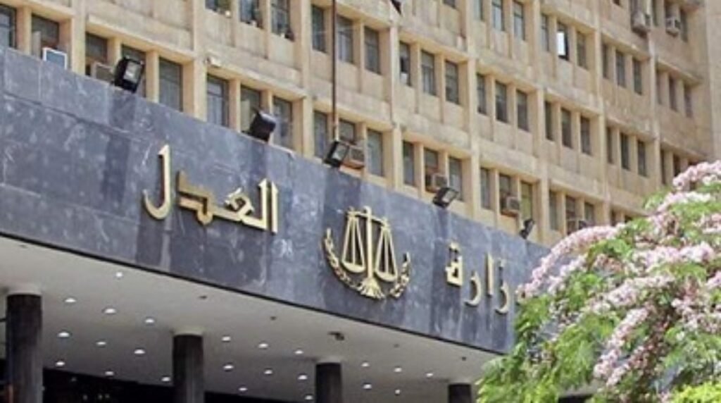 خطوات الاستعلام عن رول جلسة المحاكمة في قضايا الاسره من هاتفك المحمول