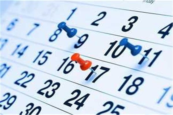 15 يومًا إجازة خلال عام 2025.. تعرف عليها….