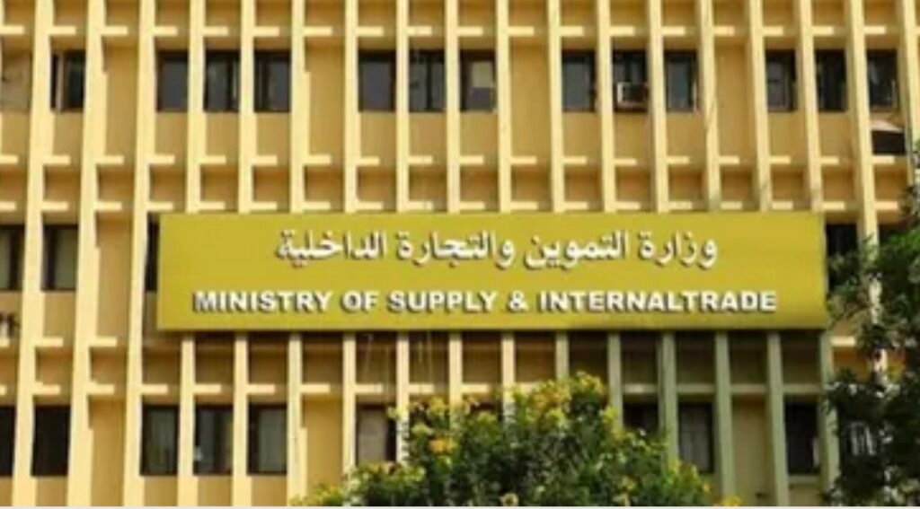 وزير التموين المصري يبحث مع بنك إماراتي تمويل وارادات السلع