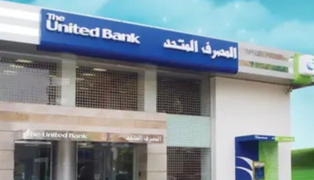 المركزي” المصري يعتزم طرح أسهم المصرف المتحد في البورصة