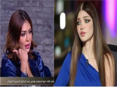 آخر تطورات إيقاف ياسمين الخطيب بسبب حلقة هدير عبد الرازق…