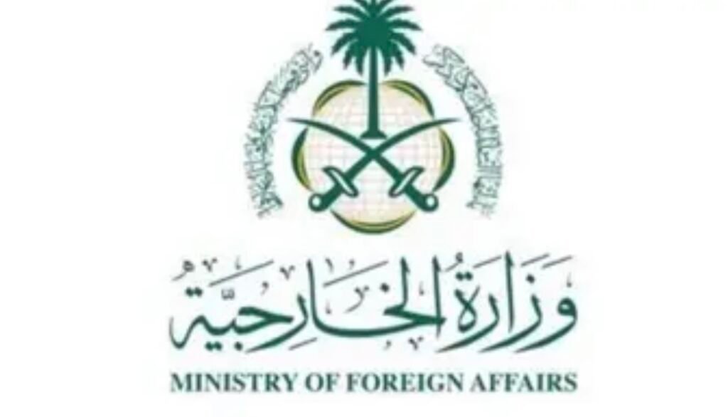 السعودية تدين وتستنكر مشاريع قوانين إسرائيلية لحظر أونروا في فلسطين