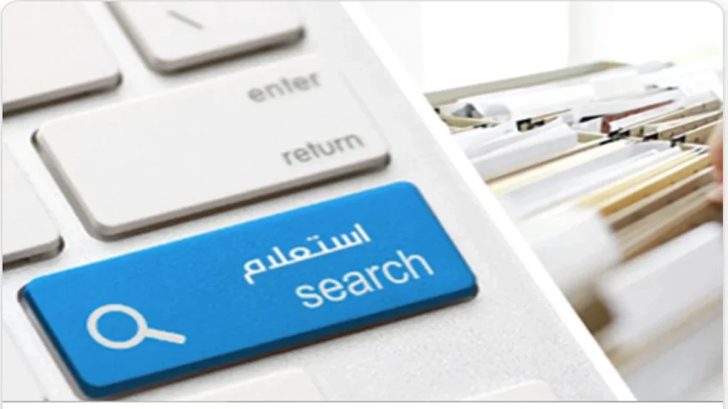 بدون رسوم.. خطوات الاستعلام عن مخالفات المرور 2024…