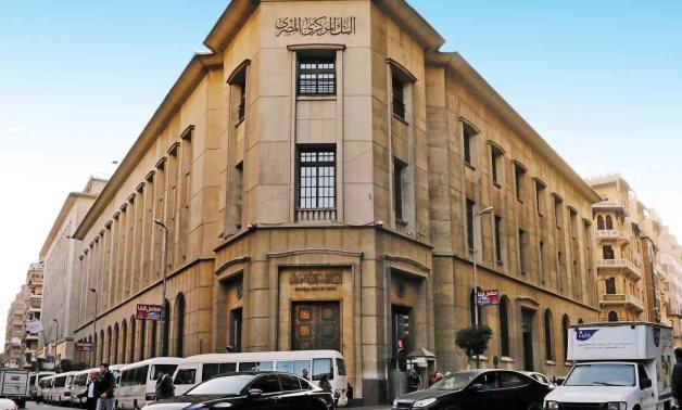 بالقانون.. غرامة مليون جنيه عقوبة مخالفة شروط التملك في رؤوس أموال البنوك