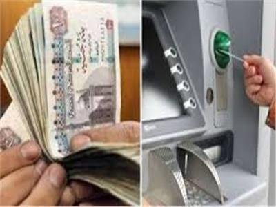كيف تغير جهة صرف المعاش من البريد إلى البنك أو العكس؟..