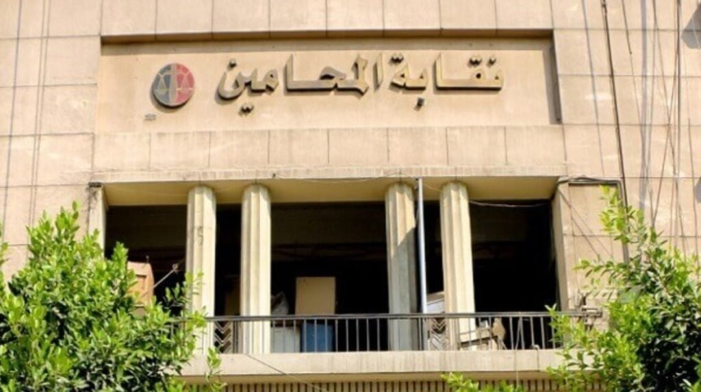 “المهنة ليست للأغنياء”.. أزمة رسوم المعهد تحتدم في نقابة المحامين..