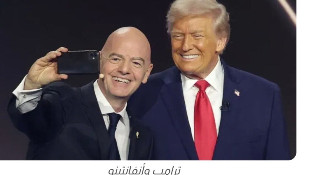 ترامب يقتحم غرفة الـVAR.. هل حُسمت أزمة بالوجون من البيت الأبيض؟