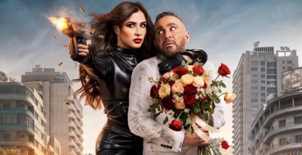 لم تعد أفلام الأكشن في السينما المصرية تعتمد فقط على العناصر التقليدية كالمطاردات والانفجارات والمواجهات، بل أصبحت تميل بشكل متزايد إلى دمجها وفق عنصر آخر يجمعها مع الكوميديا، في محاولة لتنفيذ تجربة ترفيهية أكثر تنوعًا، تستقطب جمهورًا واسعًا يبحث عن الضحك والإثارة في عمل واحد.  وتتجدد هذه التيمة في السينما المصرية من خلال عدد من الأعمال الجديدة، التي تعيد تقديم مزيج الأكشن بالكوميديا، ومن بينها “صقر وكناريا” الذي تجاوز 50 مليون جنيه، و”خلي بالك من نفسك”، و”شمشون ودليلة” اللذان يعرضان هذا الشهر، لتستكمل سلسلة من الأفلام الأخرى التي سبقتها، إذ تراهن على معادلة تجمع بين التشويق وخفة الظل، في محاولة لاستعادة واحدة من أكثر الثيمات نجاحًا في جذب الجمهور، بعدما أثبتت قدرتها على تحقيق التوازن بين المتعة والإثارة.  استقطاب الجمهور ترى الناقدة المصرية ماجدة موريس، أن لجوء بعض المنتجين إلى تيمة “الأكشن الكوميدي” يرجع إلى قدرتها على استقطاب شريحة واسعة من الجمهور، باعتبارها تمزج بين عنصرين من أكثر العناصر المحببة للمشاهد، هما الكوميديا والأكشن.  وأوضحت لموقع “القاهرة الإخبارية”، أن هذا التوجه يعكس رغبة المنتجين في تنفيذ أعمال جماهيرية تحقق النجاح التجاري، غير أن الجمع بين الأكشن والكوميديا وحده لا يكفي لضمان نجاح العمل، مشددة على أن جودة الكتابة تظل العامل الأساسي في نجاح أي عمل فني، بجانب قوة القصة، وتماسك الحوار، ورؤية المخرج.  وأضافت “موريس” أن العمل الذي يفتقر إلى كتابة جيدة لن يتمكن من توظيف عناصر الأكشن والكوميديا بالشكل الذي يحقق التأثير المطلوب لدى الجمهور، مهما كانت الفكرة جذابة أو التيمة رائجة.  وشدت على أن وجود نجوم يتمتعون بشعبية واسعة قد يسهم في جذب الجمهور إلى العمل، لكن القصة المتماسكة والبناء الدرامي الجيد، يظلان العامل الحاسم في استمراره وتحقيق نجاح حقيقي، فهما الأساس الذي يصنع الفارق ويضمن بقاء العمل في ذاكرة المشاهد.   فيلم “شمشون ودليلة” قدرة على جذب الجمهور فيما يؤكد الناقد الفني المصري طارق الشناوي أن المزج بين الأكشن والكوميديا ليس اتجاهًا جديدًا أو حكرًا على السينما المصرية، بل يُعد من أكثر القوالب السينمائية نجاحًا على مستوى العالم، نظرًا لما يتمتع به النوعان من قدرة كبيرة على جذب الجمهور وتحقيق الإيرادات.  وأضاف الشناوي لموقع “القاهرة الإخبارية”، أن أفلام الأكشن تتصدر عادة شباك التذاكر عالميًا، تليها الأفلام الكوميدية، ما يدفع صنّاع السينما إلى الجمع بينهما في عمل واحد، أملًا في تحقيق معادلة جماهيرية ناجحة تستقطب أكبر عدد من المشاهدين.  وأوضح أن نجاح هذه المعادلة لا يتحقق بمجرد الجمع بين الأكشن والكوميديا، وإنما يعتمد على مدى انسجام العنصرين داخل البناء الدرامي، مشيرًا إلى أن هناك أفلامًا استطاعت تقديم هذا المزج باحترافية، في حين أخفقت أعمال أخرى لأنها قدمت الكوميديا بصورة مفتعلة داخل مشاهد الأكشن.  وأضاف: “العامل الأهم ألا يشعر المتفرج بأي افتعال أو إجهاد في الانتقال بين الأكشن والكوميديا، فإذا شعر الجمهور بأن المواقف الكوميدية أُقحمت داخل الأحداث لمجرد إضحاكه، فإن التجربة تفقد مصداقيتها، وينعكس ذلك على نجاح الفيلم”.  وأكد الناقد المصري أن الأكشن والكوميديا يظلان من أكثر التيمات نجاحًا في السينما المصرية، لافتًا إلى أن فيلم “صقر وكناريا” يمثل نموذجًا جيدًا لهذا النوع، إذ نجح مخرجه في تحقيق توازن سلس بين مشاهد الأكشن واللحظات الكوميدية، دون أن يطغى أحدهما على الآخر، ما انعكس على جودة التجربة الفنية.   فيلم “صقر وكناريا” التوازن بين الترفيه والجودة من جانبها، قالت الناقدة الفنية المصرية خيرية البشلاوي، لموقع “القاهرة الإخبارية”، إن السينما تمتلك مساحة واسعة لاستيعاب مختلف الموضوعات والقوالب الفنية، موضحة أن الاعتماد على الأكشن والكوميديا يأتي انطلاقًا من كونهما من أكثر الأدوات قدرة على تحقيق المتعة البصرية وإشباع رغبات الجمهور.  وأضافت أن الجمع بين الأكشن والكوميديا أصبح خيارًا يلجأ إليه صنّاع السينما لإرضاء أذواق المشاهدين، خصوصًا في ظل تحول الفيلم إلى سلعة فنية وترفيهية تخضع في الوقت نفسه للاعتبارات الإبداعية والتجارية.  وأوضحت البشلاوي أن المنتجين يراهنون على هذه التيمة باعتبارها من أكثر الوصفات قدرة على تحقيق الإيرادات، إذ يبحث الجمهور عن فيلم يجمع بين الضحك والإثارة والحركة في تجربة واحدة، ما يجعل المزج بين الأكشن والكوميديا وسيلة فعّالة لجذب المشاهدين إلى دور العرض.  وأكدت أن نجاح هذا النوع من الأعمال لا يرتبط فقط بوجود هذين العنصرين، وإنما بقدرة صنّاع الفيلم على تقديمهما في إطار درامي متماسك، يحقق التوازن بين الترفيه والجودة الفنية، ويمنح الجمهور تجربة سينمائية ممتعة ومقنعة في الوقت نفسه.