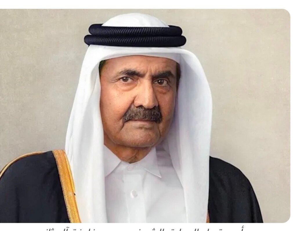 قطر.. الحداد العام 4 أيام على وفاة الشيخ حمد بن خليفة آل ثاني