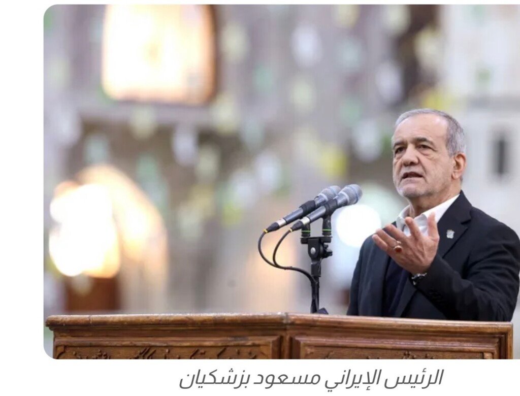 الرئيس الإيراني: المرشد وجه بضرورة إنهاء حالة “اللا حرب واللا سلم”