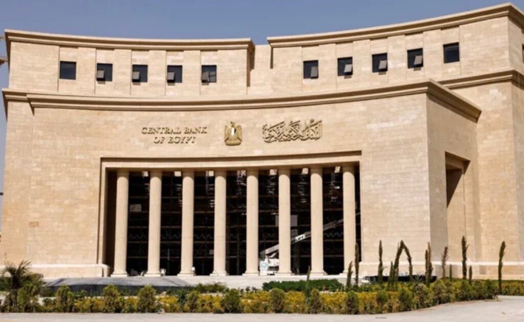 البنك المركزي المصري يصدر قواعد منظومة الهوية المالية الرقمية