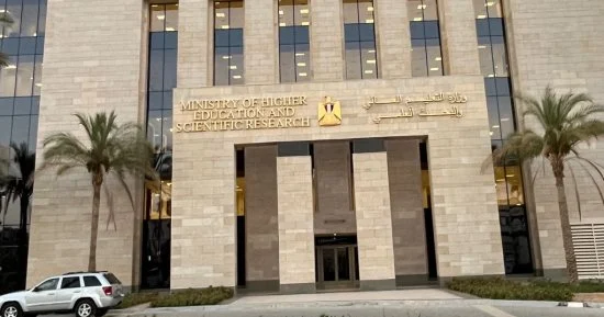 فتح باب التقديم للتنسيق الإلكتروني المباشر للقبول التكميلي بالجامعات التكنولوجية