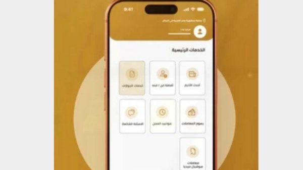 الخارجية المصرية تطلق منصة البعثات الـ17 رقمياً عبر تطبيق مصري بالخارج