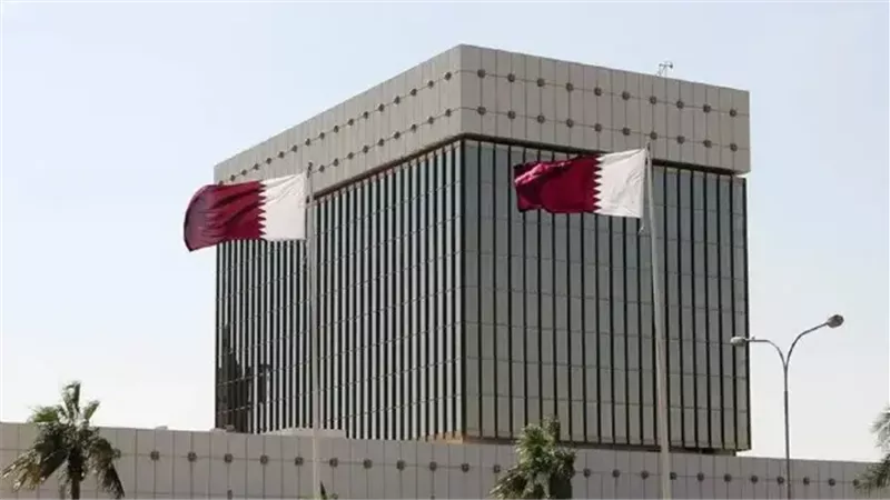 البنك المركزي القطري يرفع أسعار الإيداع 4.10% والقرض 4.60% بعد قرار الاحتياطي الفيدرالي
