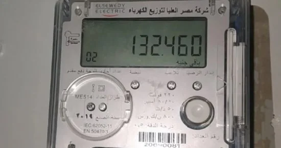 الكهرباء: التوقيت الشتوي لن يؤثر على انتظام شحن العدادات