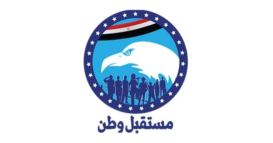 افتتاح مقر التأمين الصحي بمنوف بعد تجديده وتجهيزه بجهود مستقبل وطن