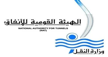 القومية للأنفاق توضح تفاصيل انزلاق كتل خرسانية بمشروع ترام الرمل