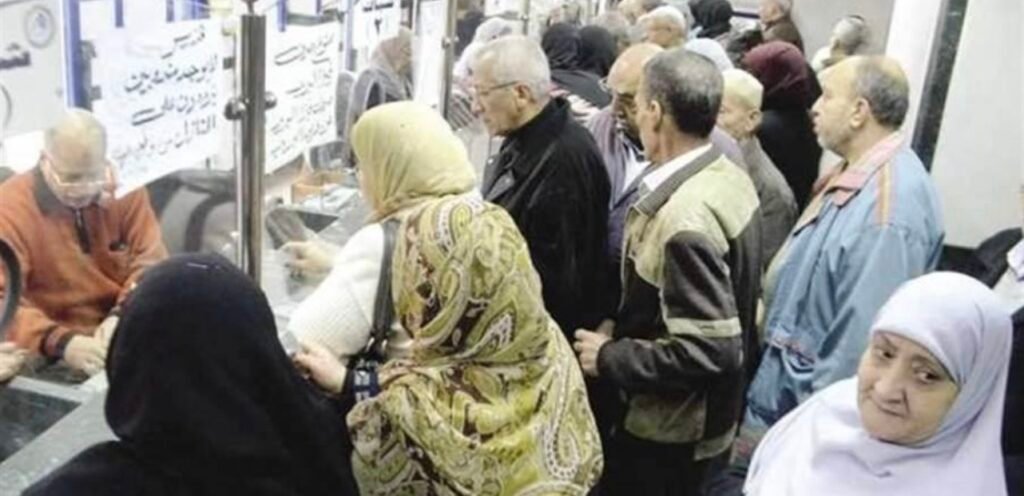 المعاشات والتأمينات الاجتماعية