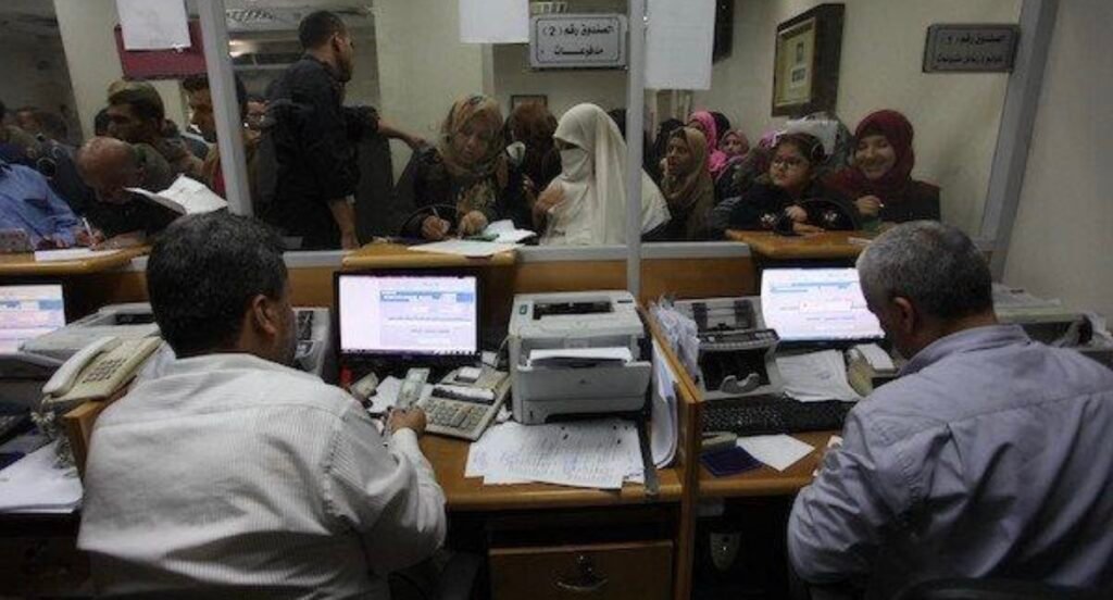 الخدمة المدنية وحقوق الموظف الحكومي
