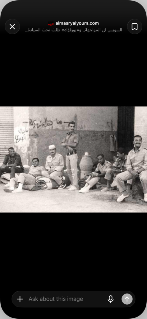 معركة السويس.. عندما واجهت المدينة القوات الإسرائيلية