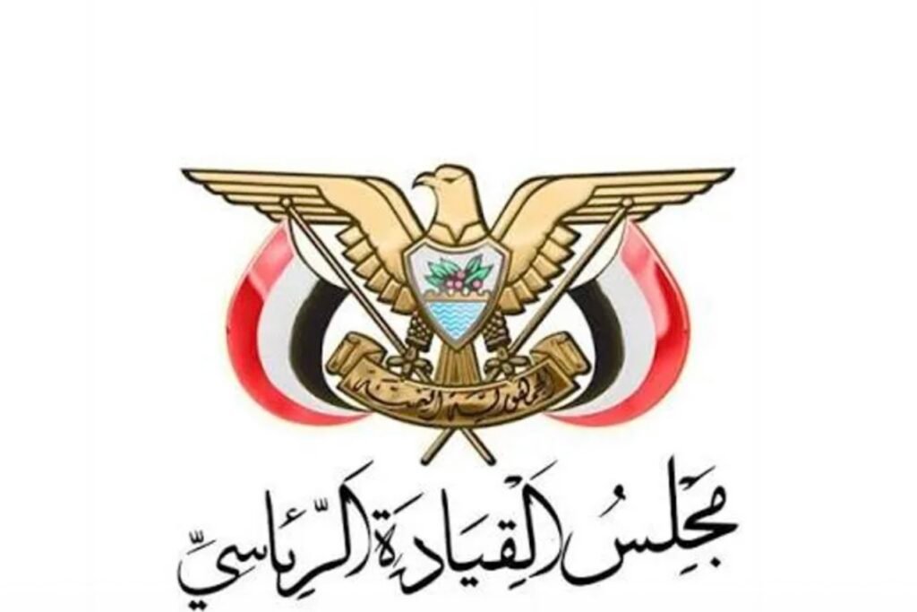 مجلس القيادة الرئاسي اليمني يحذر من دعم الحوثيين ويؤكد أن بعض جرائم أمن الدولة عقوبتها الإعدام