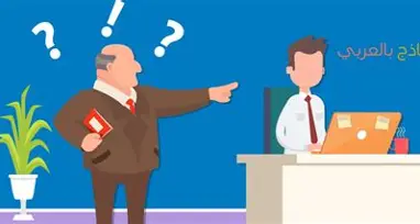 اتهامك زورًا بارتكاب مخالفة داخل متجر أو منشأة.. كيف تحمي موقفك؟