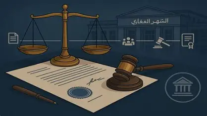 كيف تُحسب حجية المحرر العرفي في القانون المصري؟ وما أثر تاريخه وإنكار التوقيع عليه؟