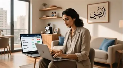 صناديق الاستثمار في مصر — دليل شامل للمبتدئين
