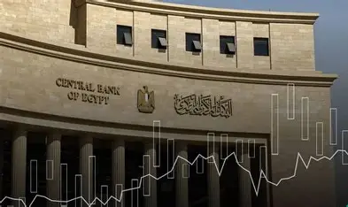 أسعار الفائدة في مصر — السياسة النقدية وتأثيرها على الاقتصاد
