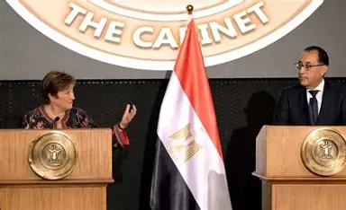 صندوق النقد يطالب بتوسيع دور القطاع الخاص في مصر.. لماذا أصبح الإصلاح الهيكلي أولوية؟