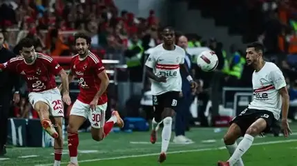 الزمالك يتلقى ردًا من اتحاد الكرة بشأن شكواه في مباراة الأهلي