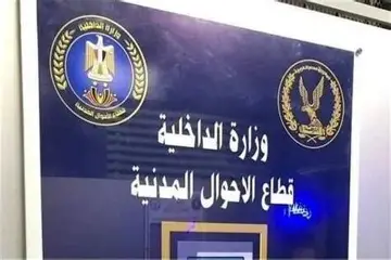 تصحيح بيانات الأحوال المدنية.. كيف تعالج الأخطاء في الوثائق الرسمية؟