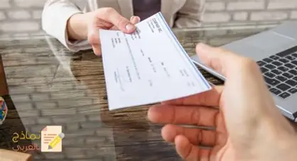 تأخر صرف راتب الموظف.. ما الخطوات التي تساعده على المطالبة بحقه؟
