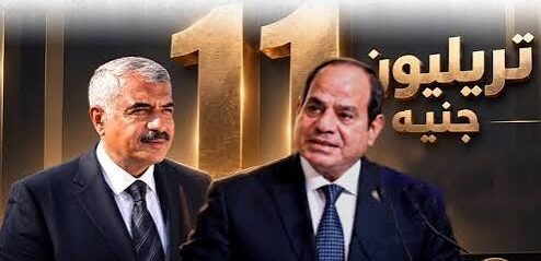 مشروع سكني ضخم على طاولة هشام طلعت مصطفى.. تفاصيل التكليف الرئاسي