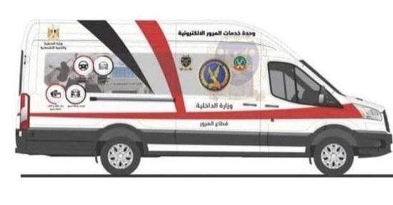 بدل زحمة المرور.. 4 طرق لترخيص وتجديد رخصة سيارتك بسهولة ودون انتظار