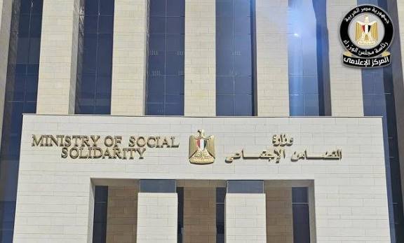 القانون يوضح اختصاصات الاتحاد الإقليمي للجمعيات الأهلية