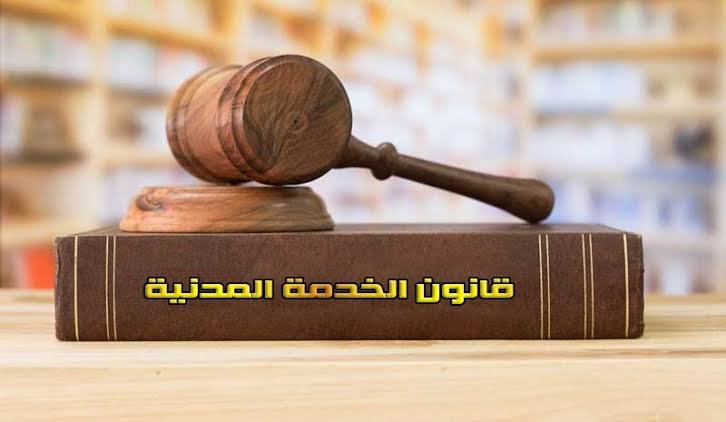 متى يجوز نقل أو ندب أو إعارة الموظف؟.. القانون يوضح الشروط والضوابط | قانون بالعربي